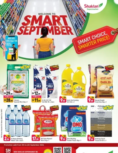 Welcome To Smart September - S01, International City, Spain Cluster ad catalog