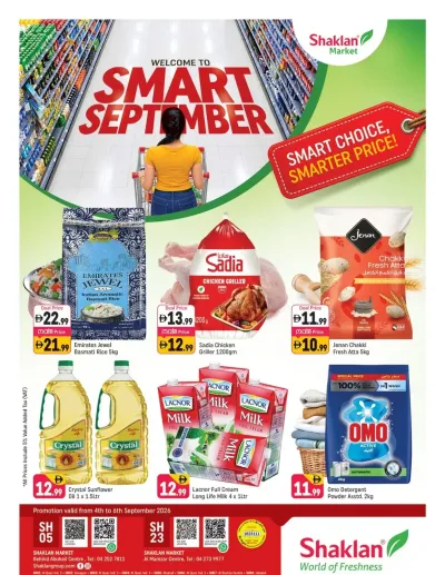 Welcome To Smart September - Behind Abu Hail Centre ad catalog