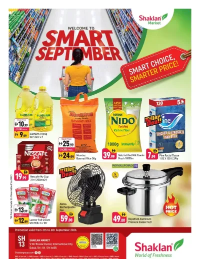 Welcome To Smart September - V-06, Russia Cluster International City ad catalog