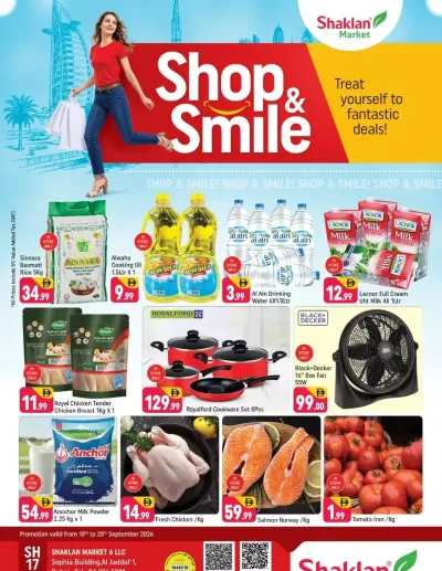 Shop Smile - Al Jaddaf 1, Dubai ad catalog