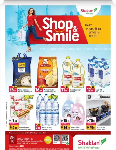 Shop Smile - R09, International City, France Cluster ad catalog