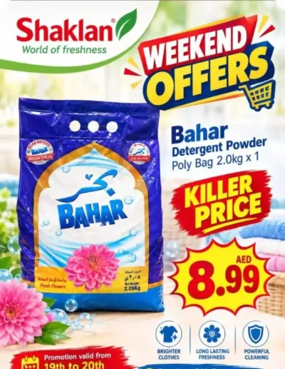 Weekend Offer - S01, International City, Spain Cluster ad catalog