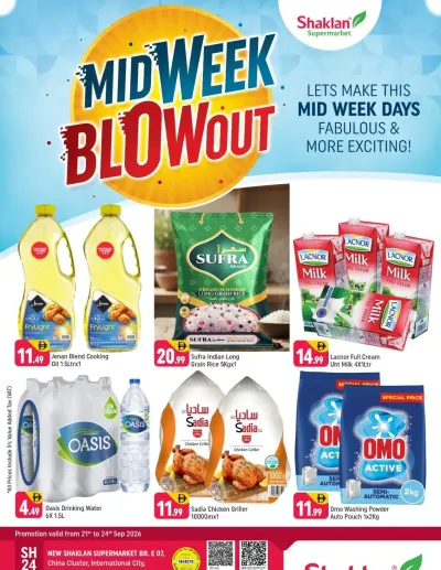 Midweek Blowout - E07, International City, China Cluster ad catalog