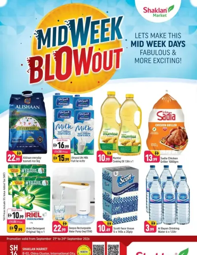 Midweek Blowout - B02 China Cluster, Dubai ad catalog