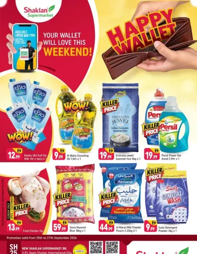 Happy Wallet - S01, International City, Spain Cluster ad catalog