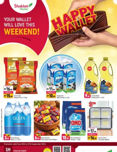 Happy Wallet - B02 China Cluster, Dubai ad catalog
