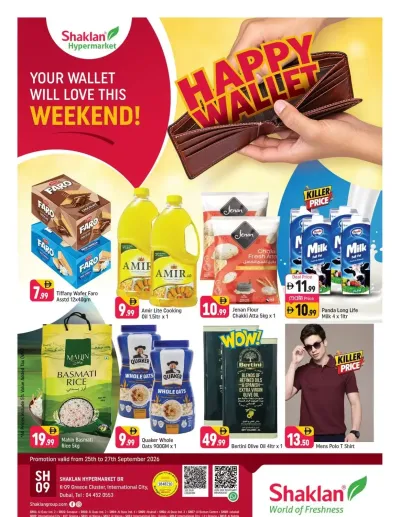 Happy Wallet - K-9, Greece Cluster International City ad catalog