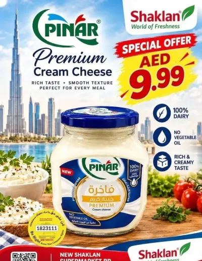 Premium Cream Cheese - S01, International City, Spain Cluster ad catalog