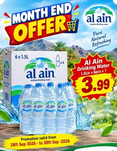 Month End Offer - S01, International City, Spain Cluster ad catalog