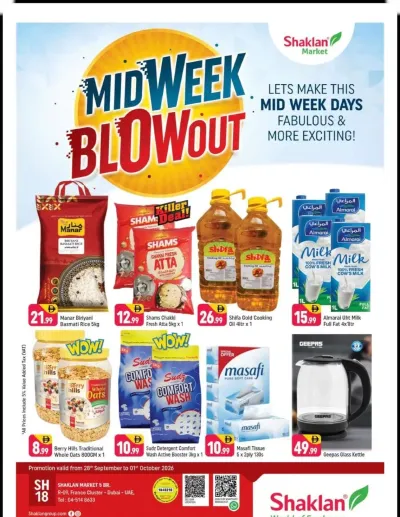 Midweek Blowout - R09, International City, France Cluster ad catalog
