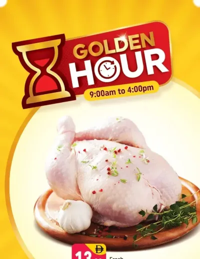 Golden Hour - Al Jaddaf 1, Dubai ad catalog