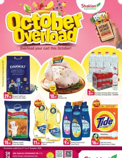 October Overload - E07, International City, China Cluster ad catalog