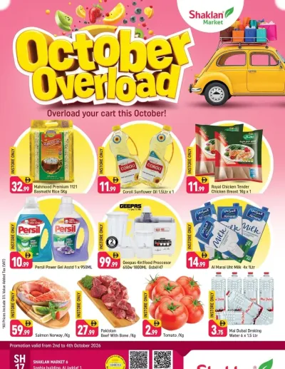 October Overload - Al Jaddaf 1, Dubai ad catalog