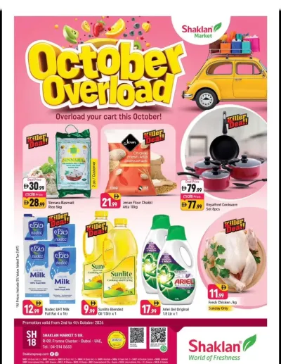 October Overload - R09, International City, France Cluster ad catalog