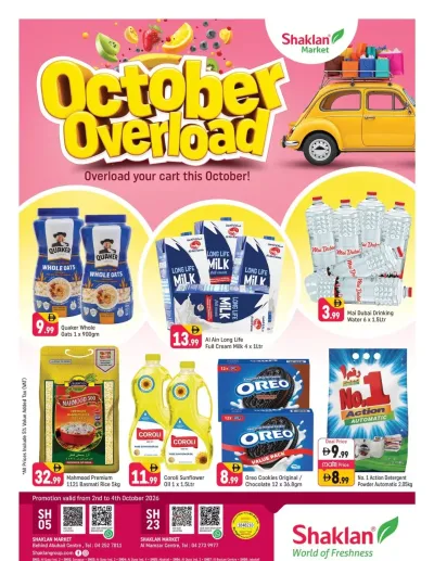 October Overload - Behind Abu Hail Centre ad catalog