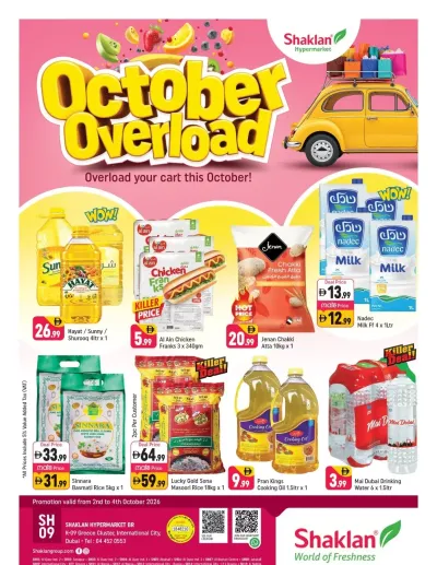 October Overload - K-9, Greece Cluster International City ad catalog