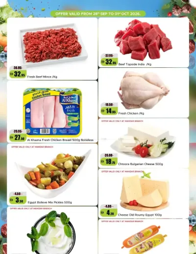 Meat Savings - Dubai & Sharjah ad catalog