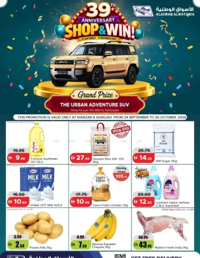 Saving Deals - Dubai & Sharjah ad catalog