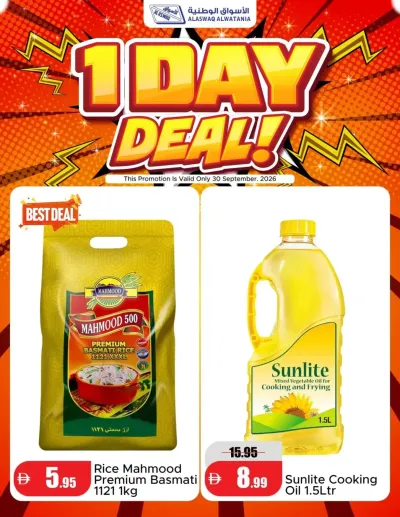 One Day Deal - RAK ad catalog