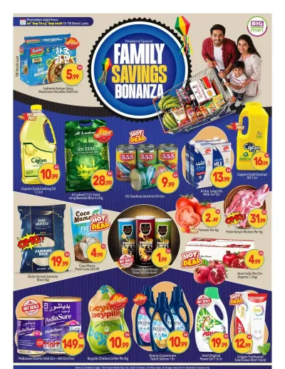 Family Savings Bonanza - Abu Dhabi ad catalog