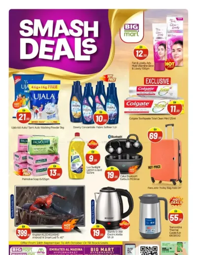 Smash Deals - Badazayed & Musaffah, Abu Dhabi ad catalog