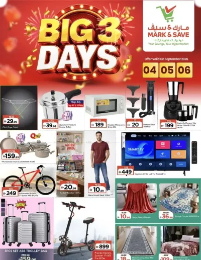 Big Deals - Wadi Al Safa, Dubai ad catalog