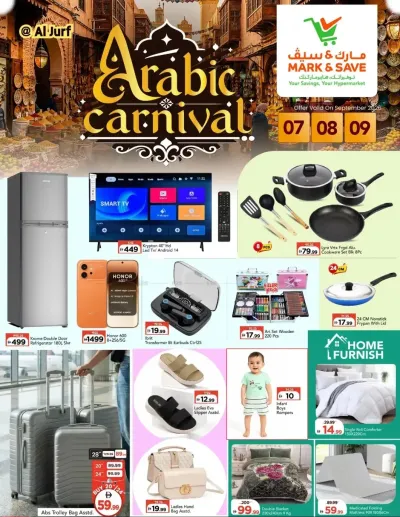 Big Deals - Al Jurf, Ajman ad catalog