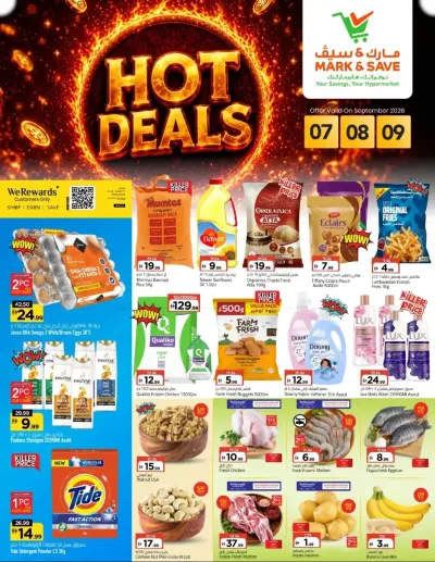 Hot Deals - AL Rashidiya 3, Ajman ad catalog