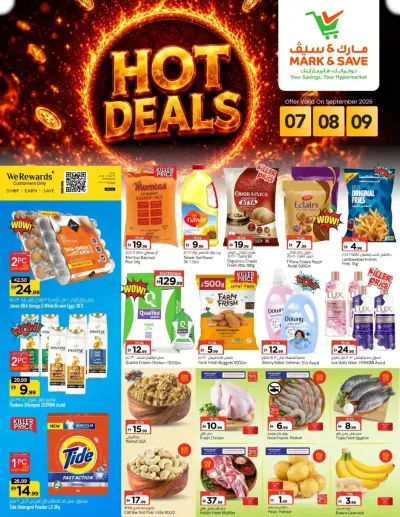 Hot Deals - Industrial Area 1, Ajman ad catalog