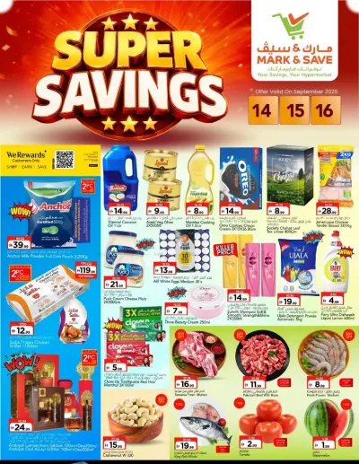 Super Saver - Musaffah, Abu Dhabi ad catalog