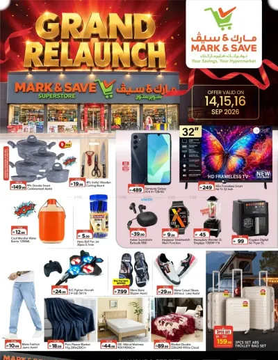 Super Deals - Al Wahda, Sharjah ad catalog