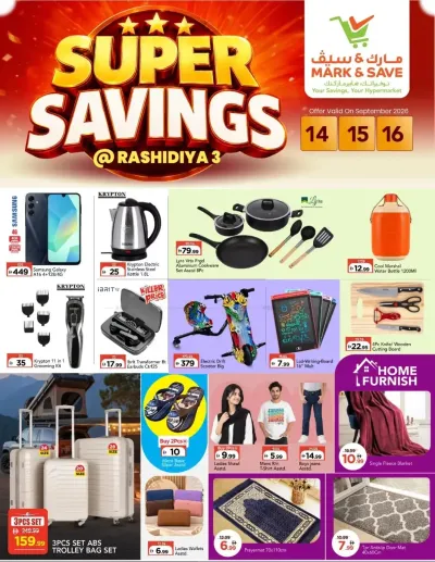 Super Deals - AL Rashidiya 3, Ajman ad catalog
