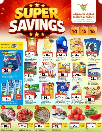 Super Savings - Al Tallah 2, Ajman ad catalog