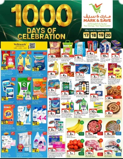 1000 Days Of Celebration - Musaffah, Abu Dhabi ad catalog
