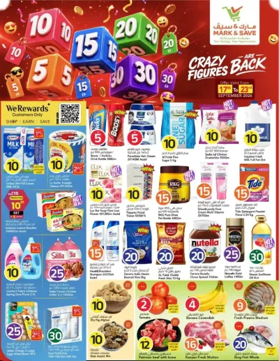 Crazy Figures - Al Tallah 2, Ajman ad catalog