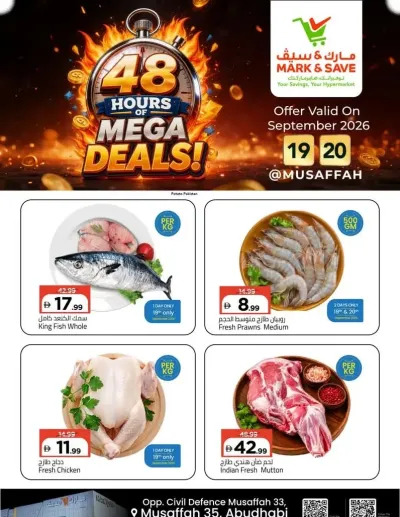 48 Hours Of Mega Deal - Musaffah, Abu Dhabi ad catalog