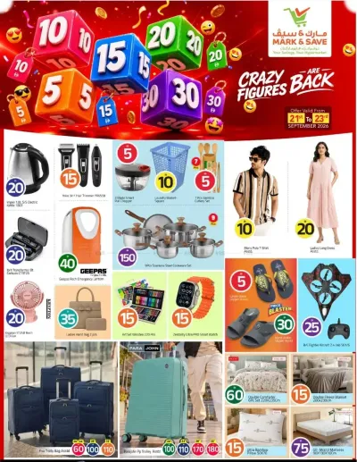 Super Deals - Musaffah, Abu Dhabi ad catalog