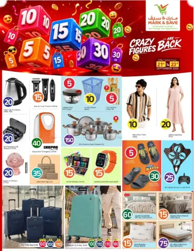 Super Deals - AL Khalidiyah, Abu Dhabi ad catalog