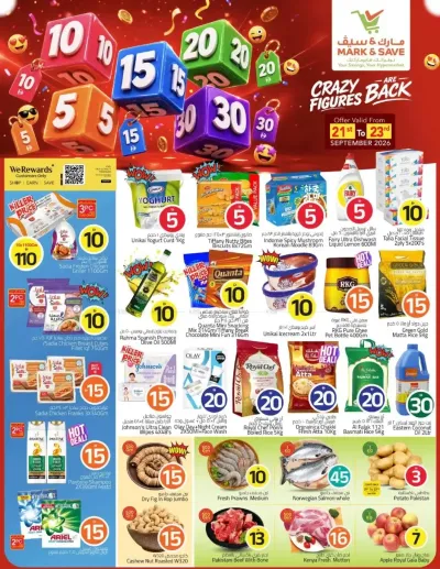Crazy Figures Are Back - Industrial Area 1, Ajman ad catalog