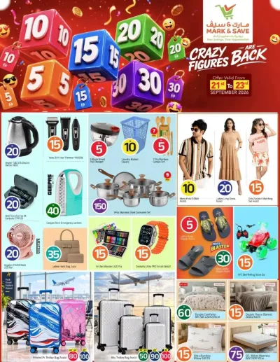 Super Deals - Industrial Area 1, Ajman ad catalog