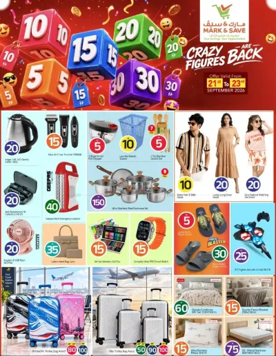 Super Deals - AL Rashidiya 3, Ajman ad catalog