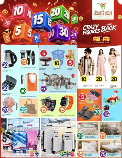 Super Deals - Al Jurf, Ajman ad catalog