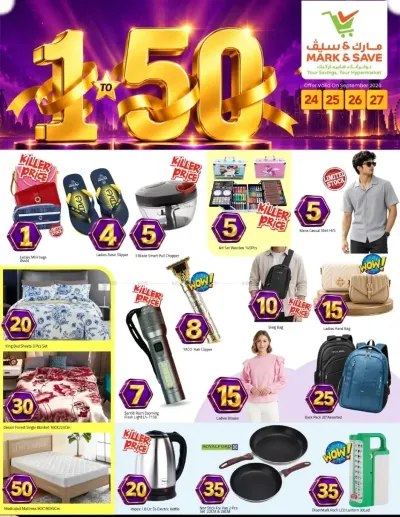 Super Deals - Al warsan, Dubai ad catalog