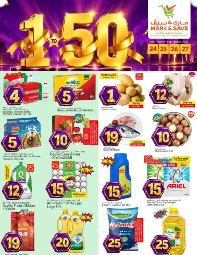 Deals At AED 1 To 50 - Muhaisnah, Dubai ad catalog