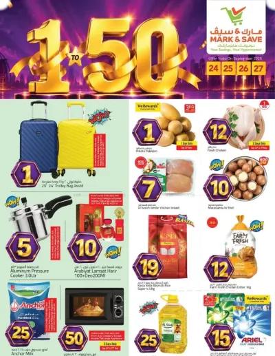 Deals At AED 1 To 50 - AL Khalidiyah, Abu Dhabi ad catalog