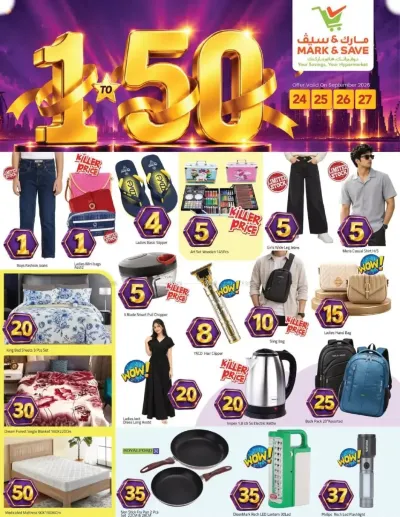 Super Deals - AL Khalidiyah, Abu Dhabi ad catalog