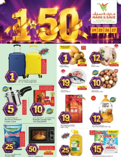 Deals At AED 1 To 50 - Musaffah, Abu Dhabi ad catalog