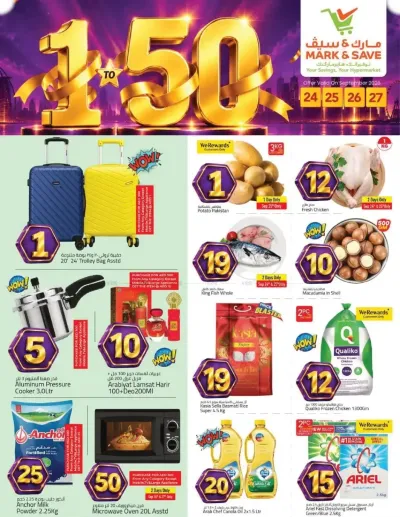 Deals At AED 1 To 50 - AL Rashidiya 3, Ajman ad catalog
