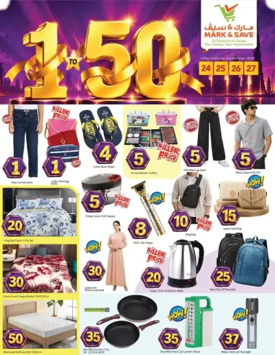 Super Deals - Industrial Area 1, Ajman ad catalog