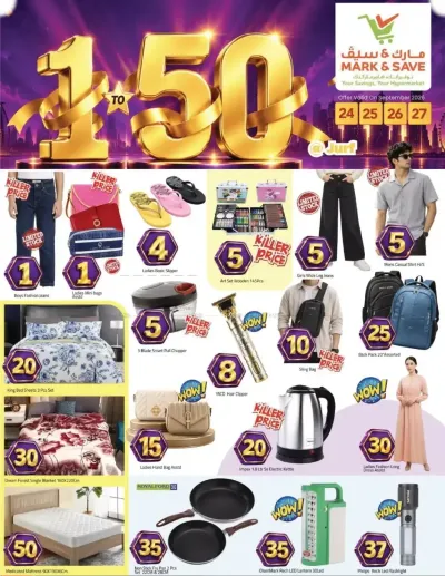 Super Deals - Al Jurf, Ajman ad catalog